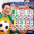10Pcs Waterproof National Flag Temporary Tattoos for 2026 World Cup Face Body Stickers for Football Fans Match Day Decorations